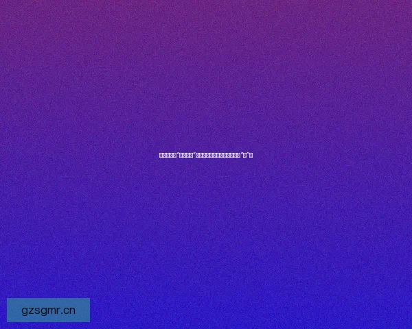 震惊！这些“猎奇新闻”刷新你的三观，原来世界这么“野”！